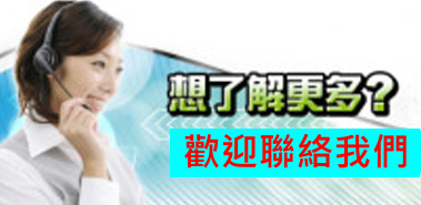 服務說明與婚姻資訊