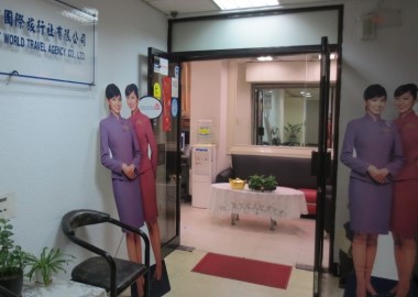 服務說明與婚姻資訊